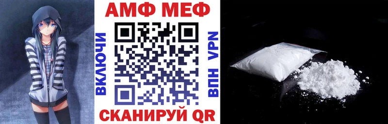 Amphetamine 98%  Краснокамск 