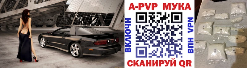 Alfa_PVP крисы CK mega как войти Краснокамск