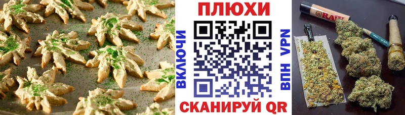 Cannafood марихуана  Краснокамск 