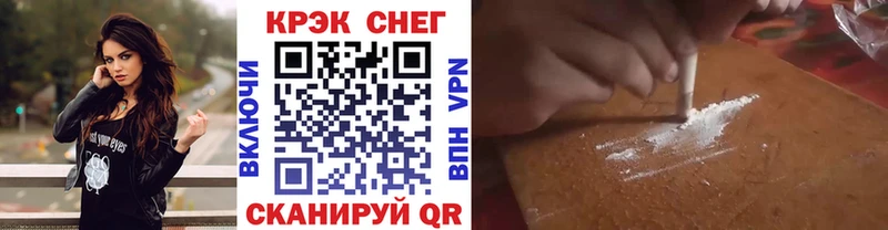 где найти наркотики  Краснокамск  MEGA рабочий сайт  Кокаин Боливия 