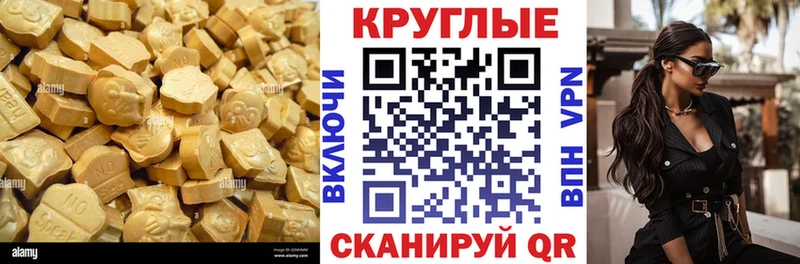 продажа наркотиков  Краснокамск  Экстази 280 MDMA 