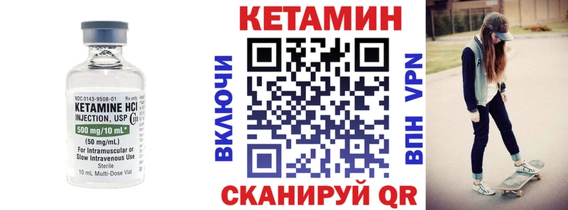 нарко площадка наркотические препараты  купить закладку  Краснокамск  КЕТАМИН ketamine 