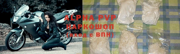 ГАЛЛЮЦИНОГЕННЫЕ ГРИБЫ Арсеньев