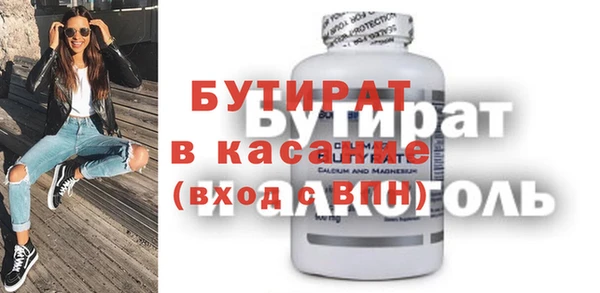 гашик Армянск