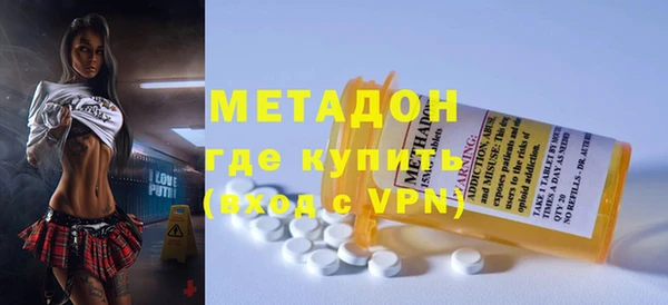 ГАЛЛЮЦИНОГЕННЫЕ ГРИБЫ Арсеньев