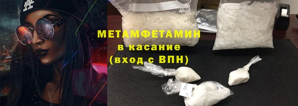 гашик Армянск