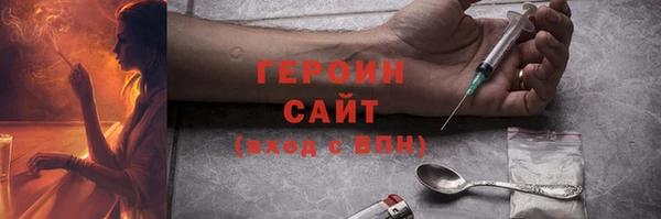 меф VHQ Алексин