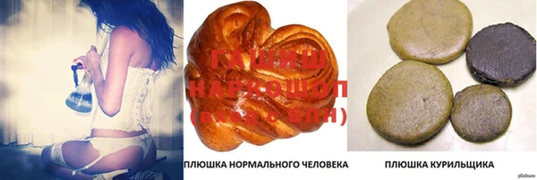 ГАЛЛЮЦИНОГЕННЫЕ ГРИБЫ Арсеньев