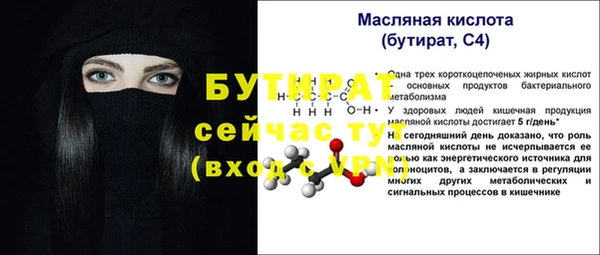 мет Зерноград