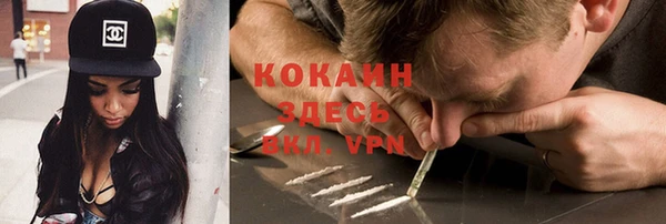 кокаин премиум Аркадак