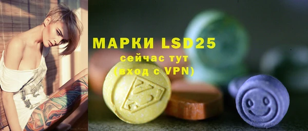 кокаин премиум Аркадак
