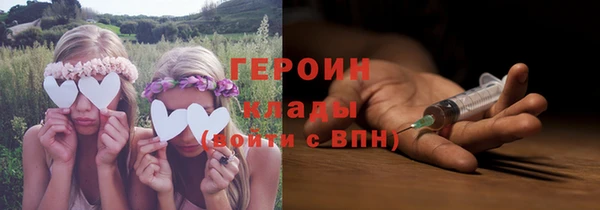 бошки Абинск