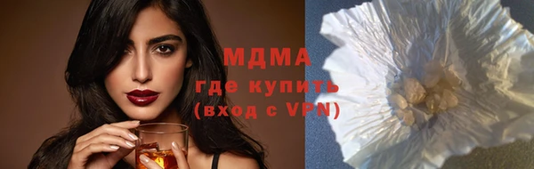 гашик Армянск