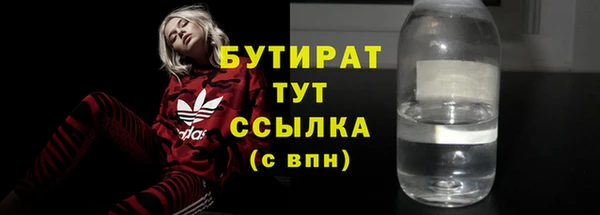 амф Магас