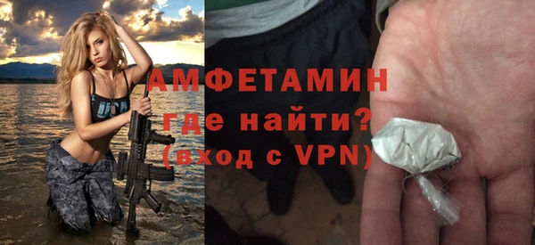 меф VHQ Алексин