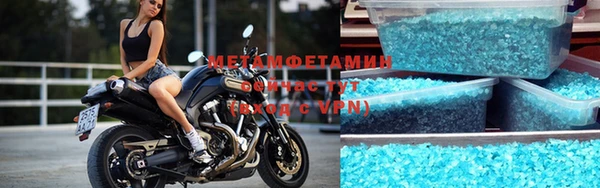 кокаин премиум Аркадак