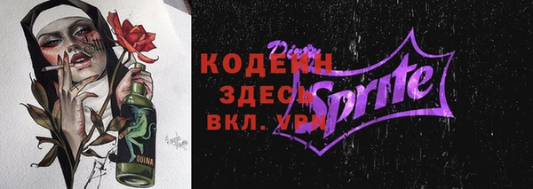 твердый Горно-Алтайск