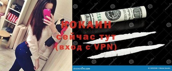 гашик Армянск
