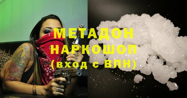 кокаин премиум Аркадак