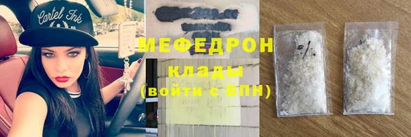ГАЛЛЮЦИНОГЕННЫЕ ГРИБЫ Арсеньев