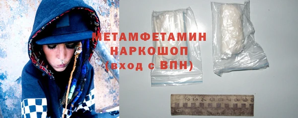 кокаин премиум Аркадак