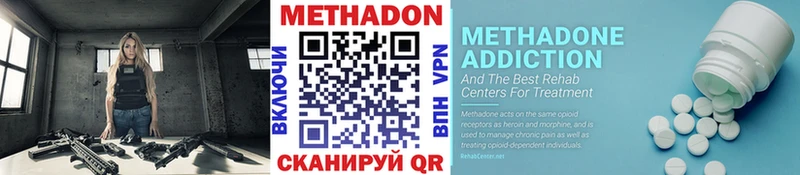 Метадон мёд Краснокамск