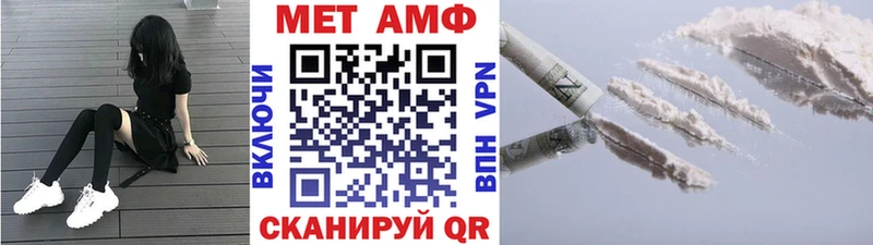 Первитин мет  где продают наркотики  мега онион  Краснокамск 