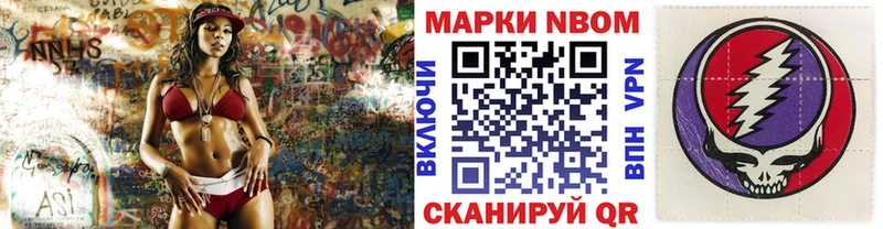нарко площадка Telegram Краснокамск Наркотические марки 1,5мг что такое наркотик