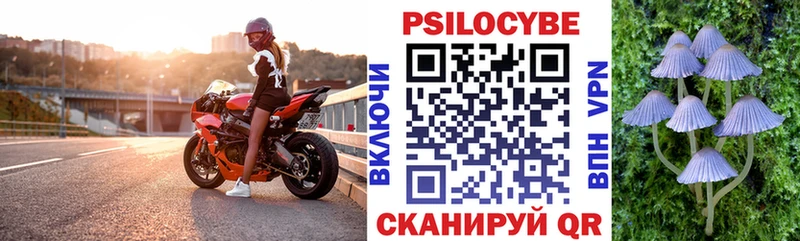 Псилоцибиновые грибы MAGIC MUSHROOMS  hydra ссылки  Краснокамск 