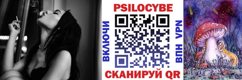 Псилоцибиновые грибы GOLDEN TEACHER Краснокамск