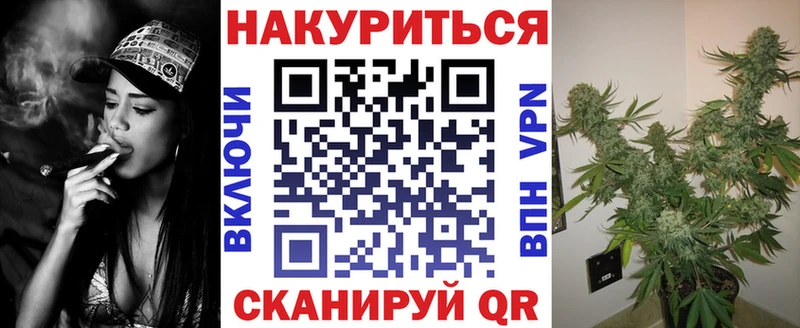 наркошоп  Краснокамск  Бошки Шишки Bruce Banner 
